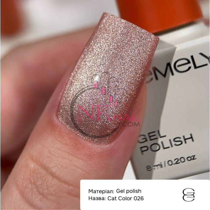 Гель-лак Gemely Cat color №026, 6 мл HEMA/TPO free